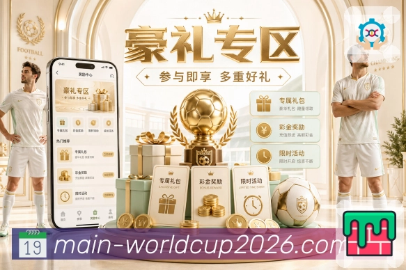 经典赛程