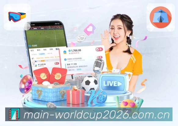 世界杯下注轻量极速App